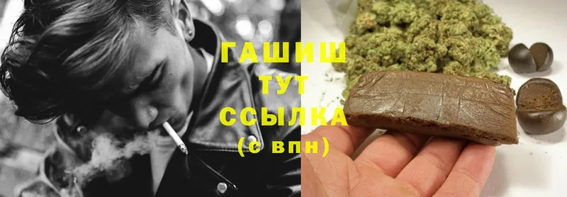 ГАШ Изолятор  Вихоревка 