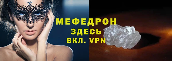 скорость mdpv Белокуриха